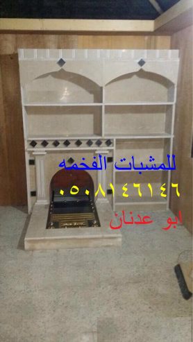 ديكورات مشبات فخمه
