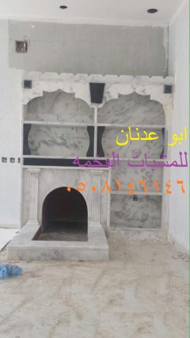 ديكورات مشبات فخمه