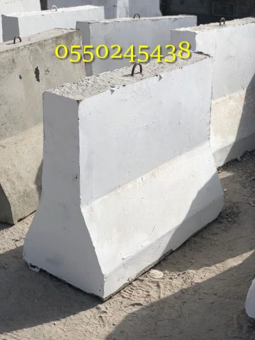 للبيع حواجز خرسانيه