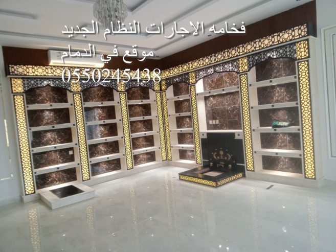وجارمشب حديثه