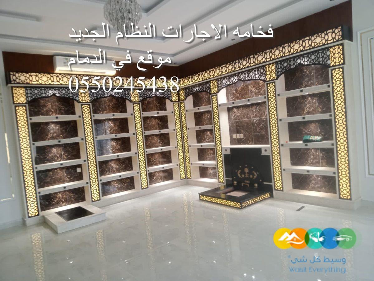 وجارمشب حديثه