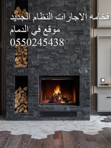 وجارمشب حديثه