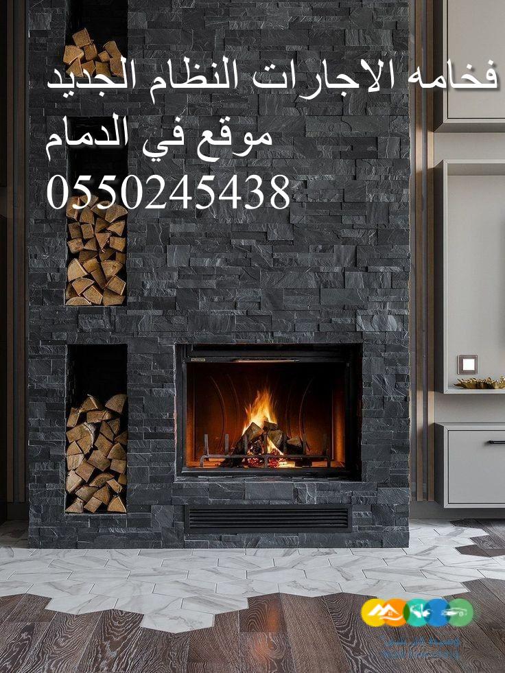 وجارمشب حديثه