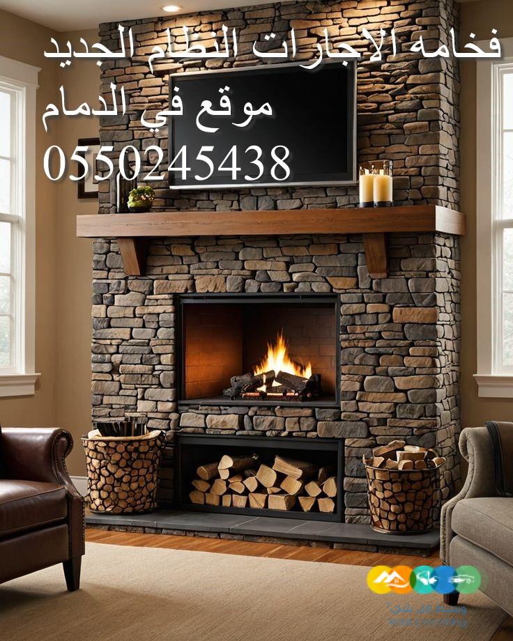 وجارمشب حديثه