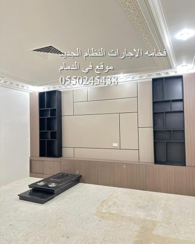 وجارمشب حديثه
