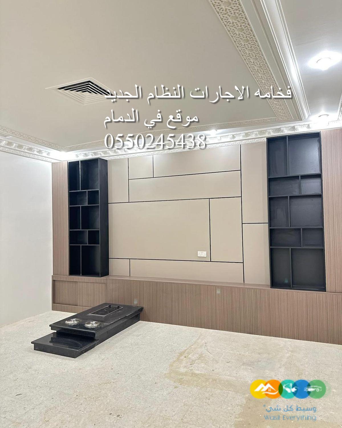 وجارمشب حديثه