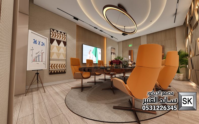تصميم و تشطيب مكاتب و غرف إجتماعات فاخرة بالرياض
