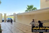 عروض بمناسبة العيد الوطني لتركيب مظلات سيارات0554009960