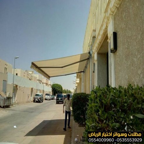 عروض بمناسبة العيد الوطني لتركيب مظلات سيارات0554009960