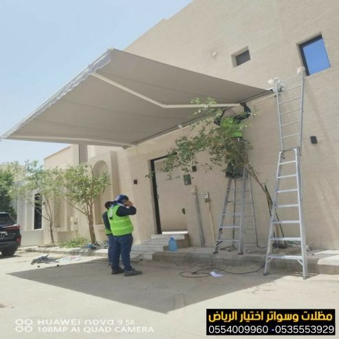 عروض بمناسبة العيد الوطني لتركيب مظلات سيارات0554009960