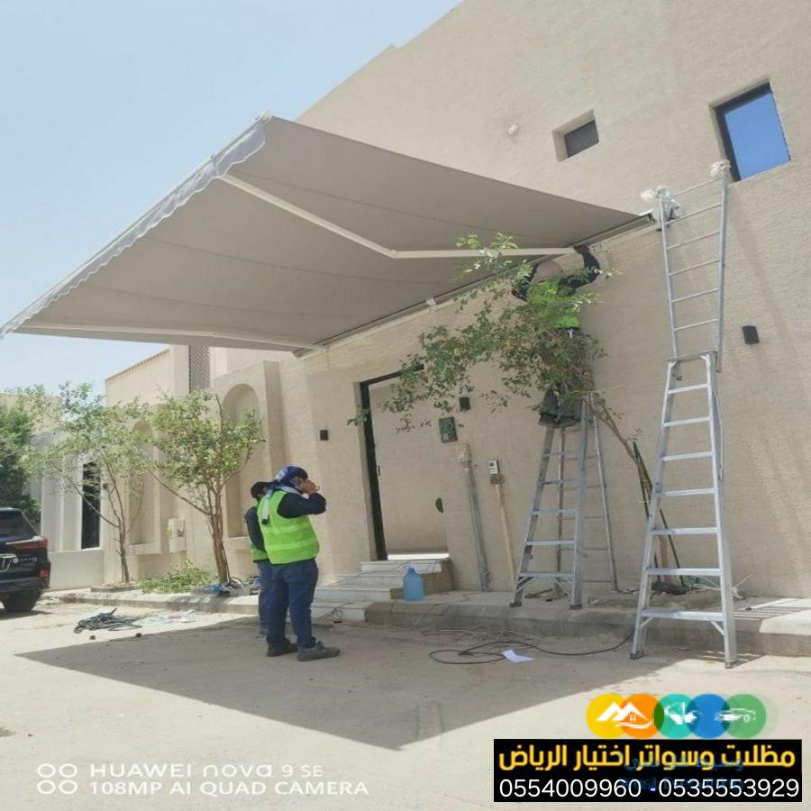 عروض بمناسبة العيد الوطني لتركيب مظلات سيارات0554009960