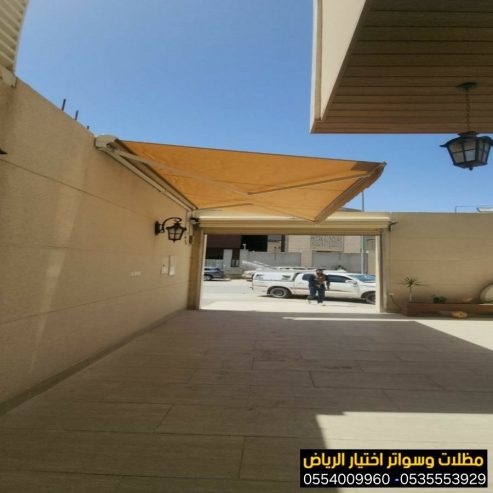 عروض بمناسبة العيد الوطني لتركيب مظلات سيارات0554009960