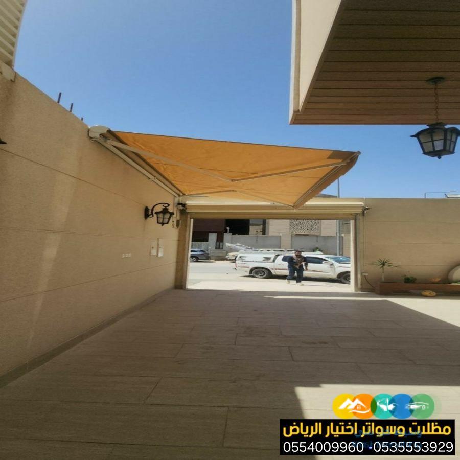 عروض بمناسبة العيد الوطني لتركيب مظلات سيارات0554009960