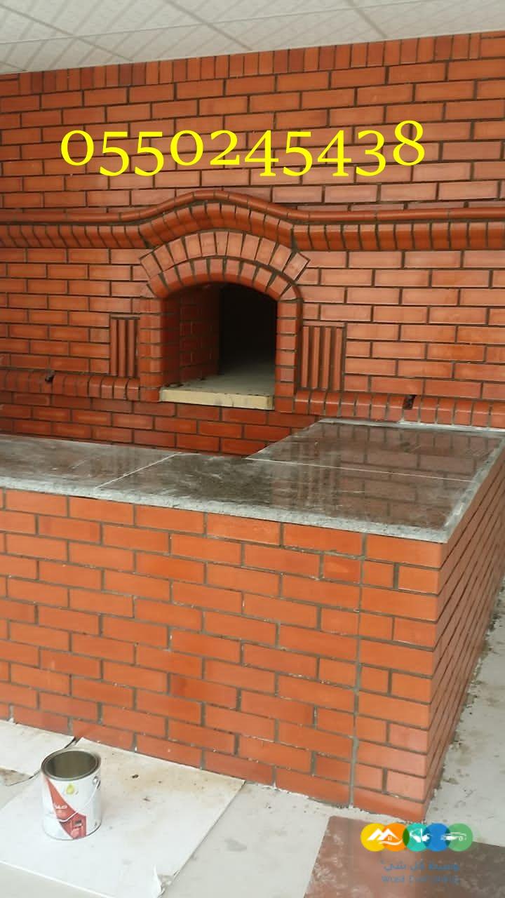 افران معجنات