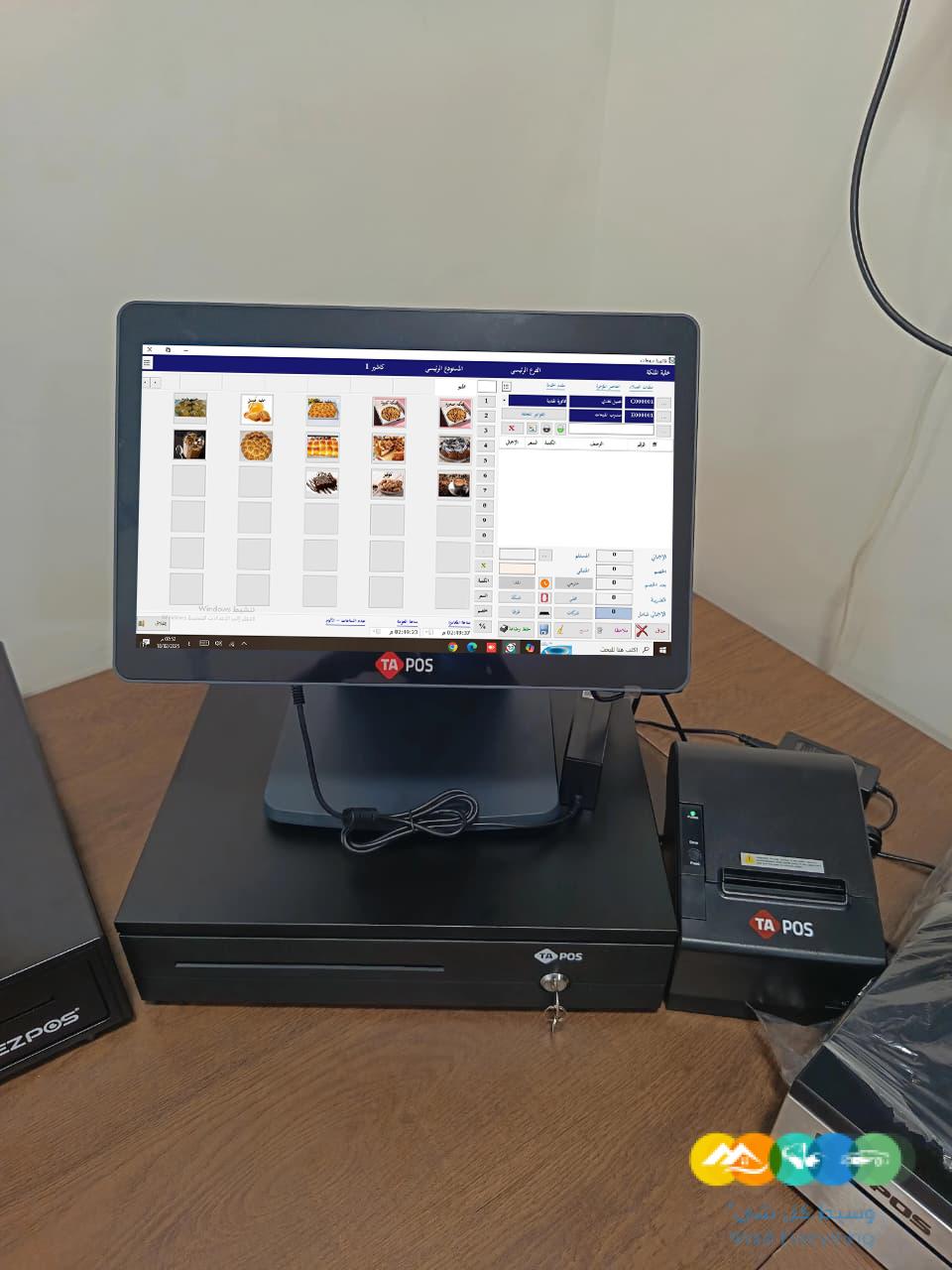 جهاز كاشير وبرنامج محاسبي معتمد