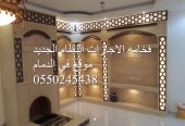 وجارمشب حديثه