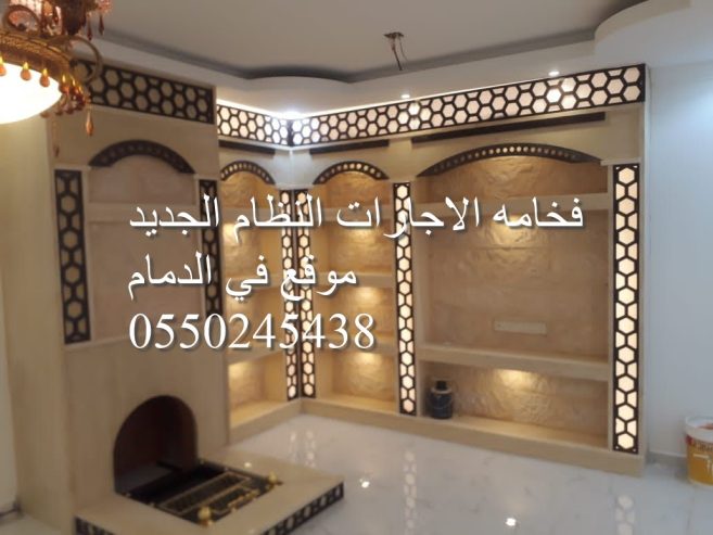 وجارمشب حديثه