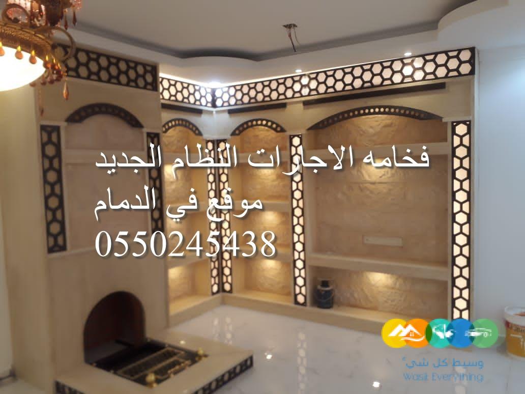 وجارمشب حديثه