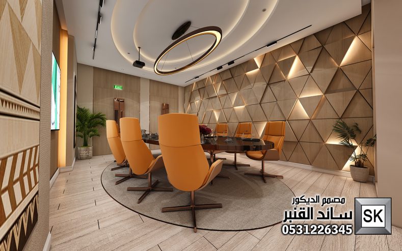 تصميم و تشطيب مكاتب و غرف إجتماعات فاخرة بالرياض
