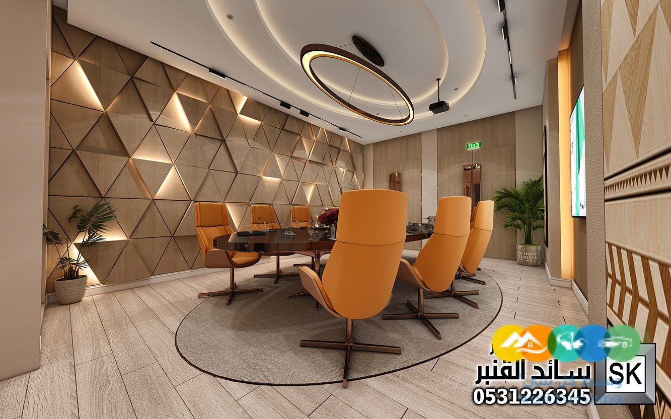 تصميم و تشطيب مكاتب و غرف إجتماعات فاخرة بالرياض