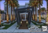 مصمم منتجعات و مزارع محترف في الرياض