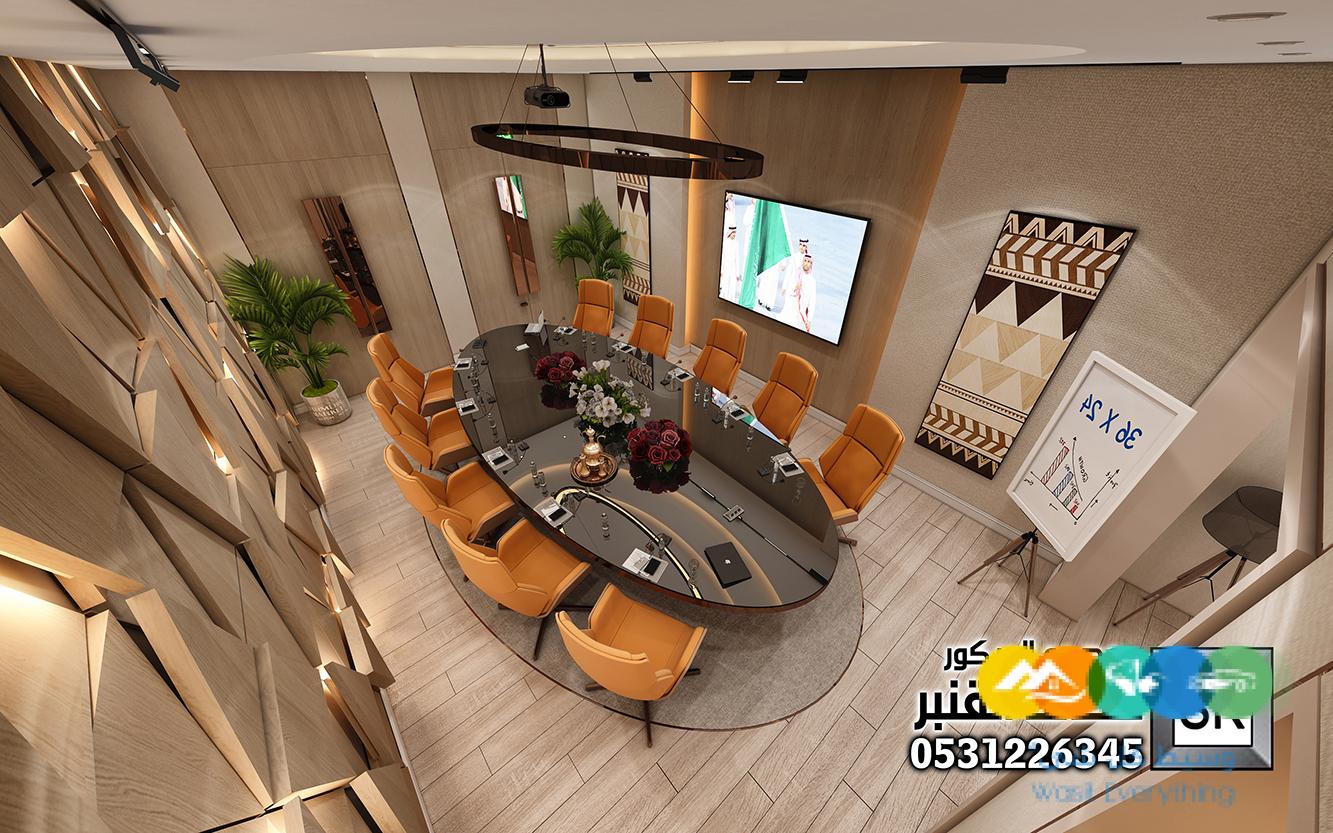 تصميم و تشطيب مكاتب و غرف إجتماعات فاخرة بالرياض