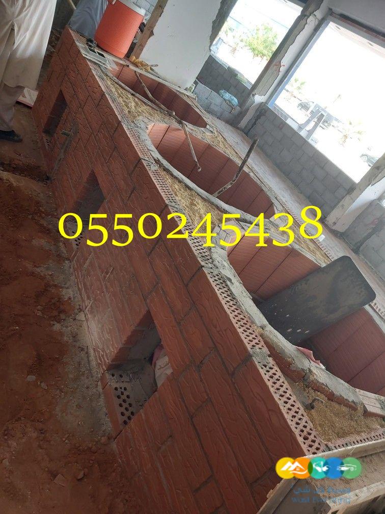 افران معجنات