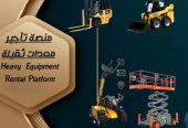 كرينات للإيجار كرين للإيجار للتواصل واتس547169290
