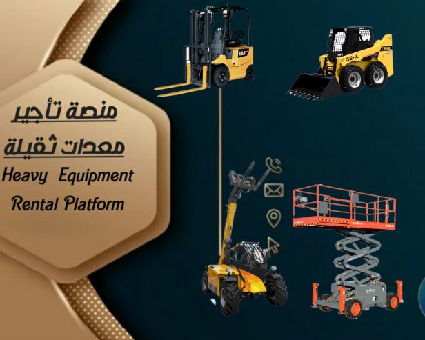 كرينات للإيجار كرين للإيجار للتواصل واتس547169290