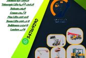 رافعات شوكية للإيجار_فوركلفت للإيجار_بوكلينات للإيجار