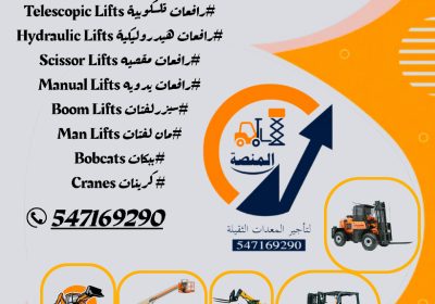 Dofoto_٢٠٢٥٠٩٠٨_١٧١٦٠٤٥٥٤-1