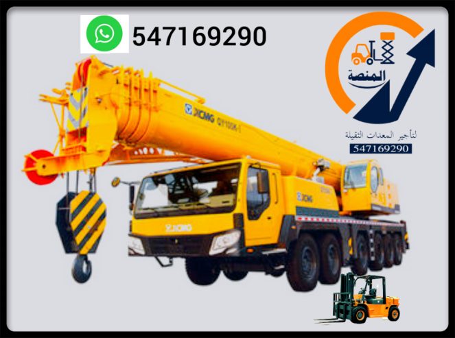 رافعات شوكية للإيجار _سيزرلفت للإيجار _مان لفت للإيجار