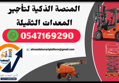 Dofoto_٢٠٢٥٠٩١٨_١٨٣٥٥٧٠٩٥