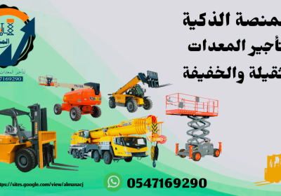Dofoto_٢٠٢٥٠٩٢٢_١٧٠٥٤٤٨٨١