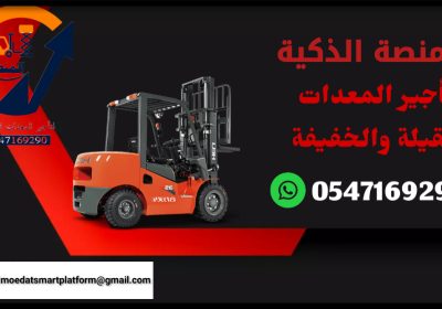 Dofoto_٢٠٢٥٠٩٢٢_٢٢٢١٥٣٢٩٥