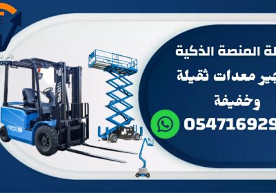 Dofoto_٢٠٢٥٠٩٢٥_١٠٤٨٤٥٣٦٣