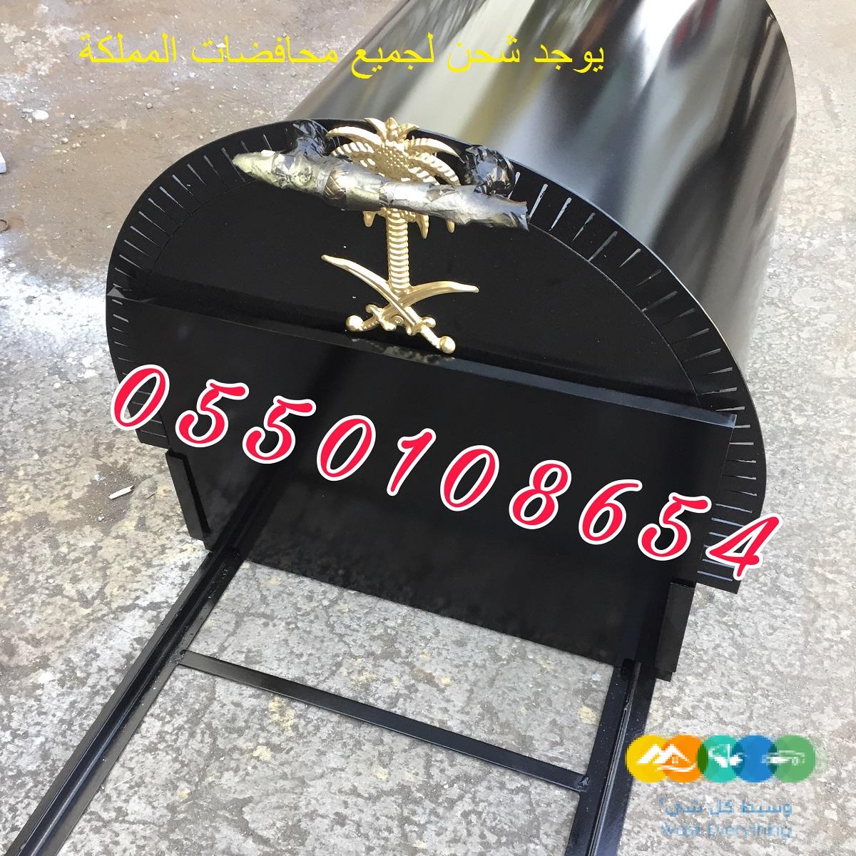 مناقل سحاب مشبات مناقل مناقل تفصيل مناقل مشب منقل