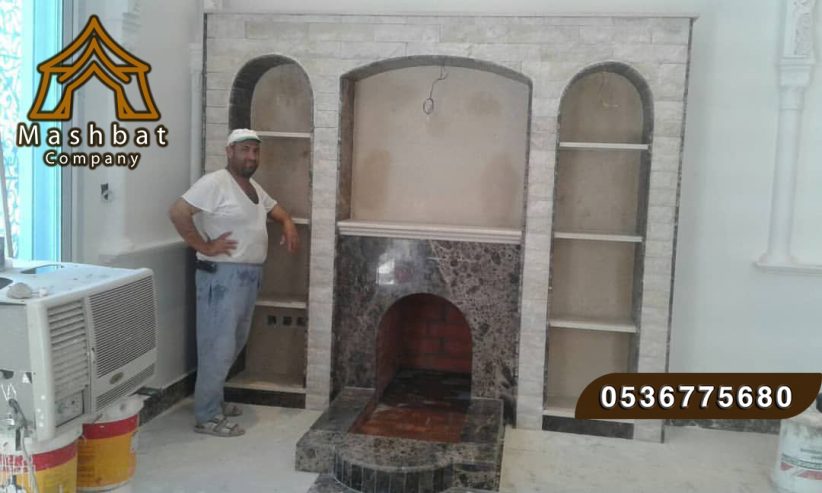 مشبات رخام ,مشبات الدمام, مشبات خشب,مشبات مودرن,مشبات ا