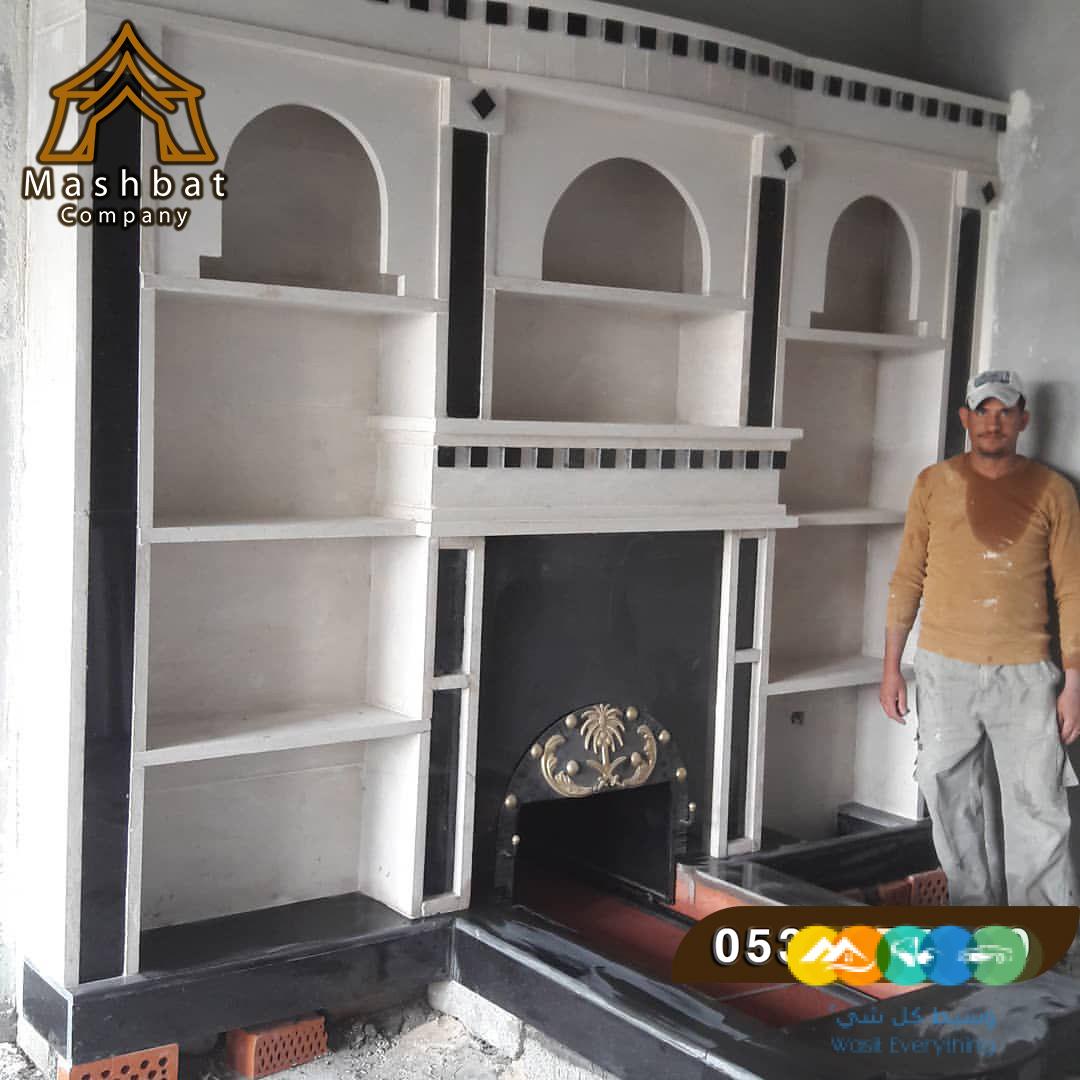 مشبات رخام ,مشبات الاحساء مشبات الشرقية,مشبات حجر