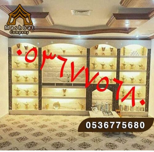 مشبات حديثه, مشبات رخام ,مشبات الشرقية, مشبات فخمه