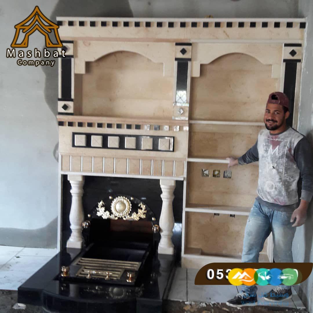 مشبات رخام, ديكورات مشبات حديثه,ديكورات مشبات مودرن ,مش