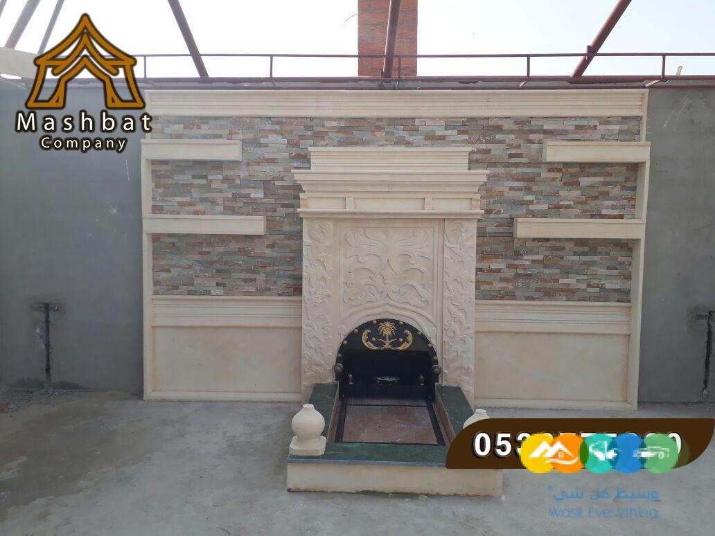 مشبات مودرن,مشبات القريات, مشبات جديده, مشبات بريده,مشب