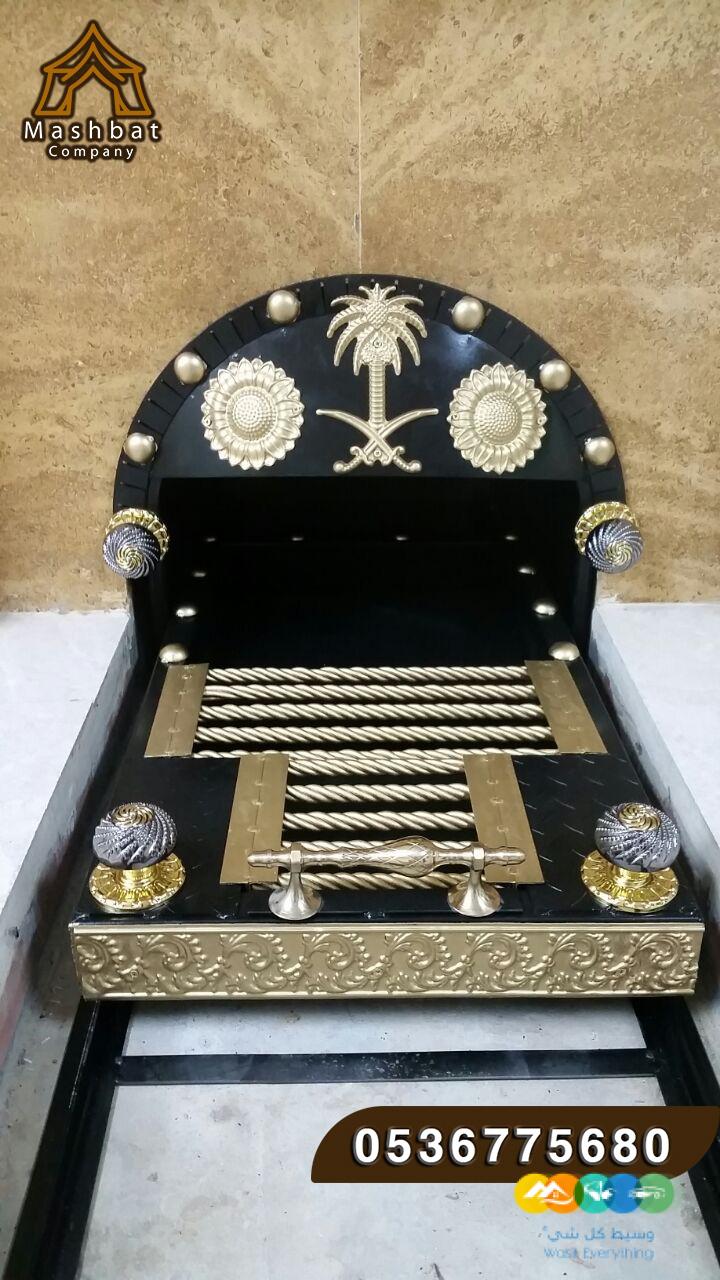 مشبات مودرن,مشبات القريات, مشبات جديده, مشبات بريده,مشب