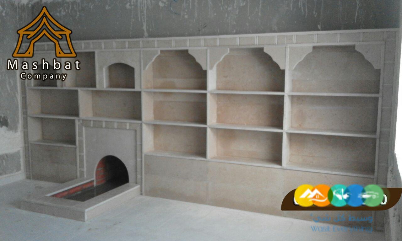 مشبات مودرن,مشبات القريات, مشبات جديده, مشبات بريده,مشب