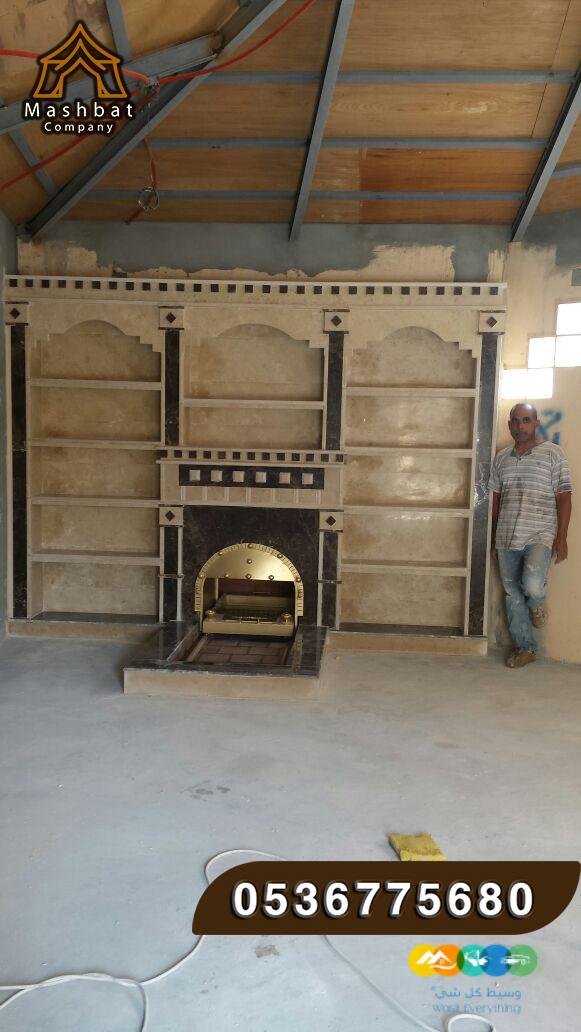 مشبات مودرن,مشبات القريات, مشبات جديده, مشبات بريده,مشب