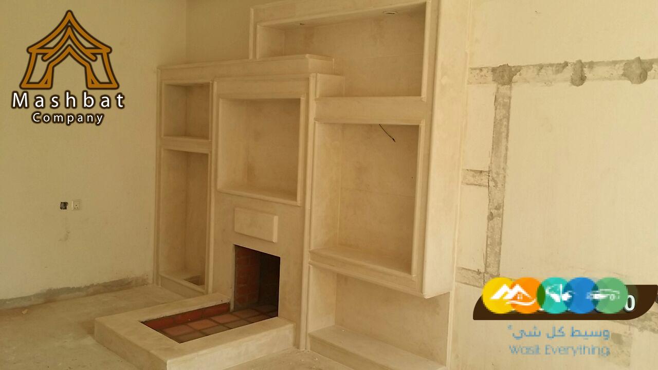 مشبات رخام ,مشبات الاحساء مشبات الشرقية,مشبات حجر