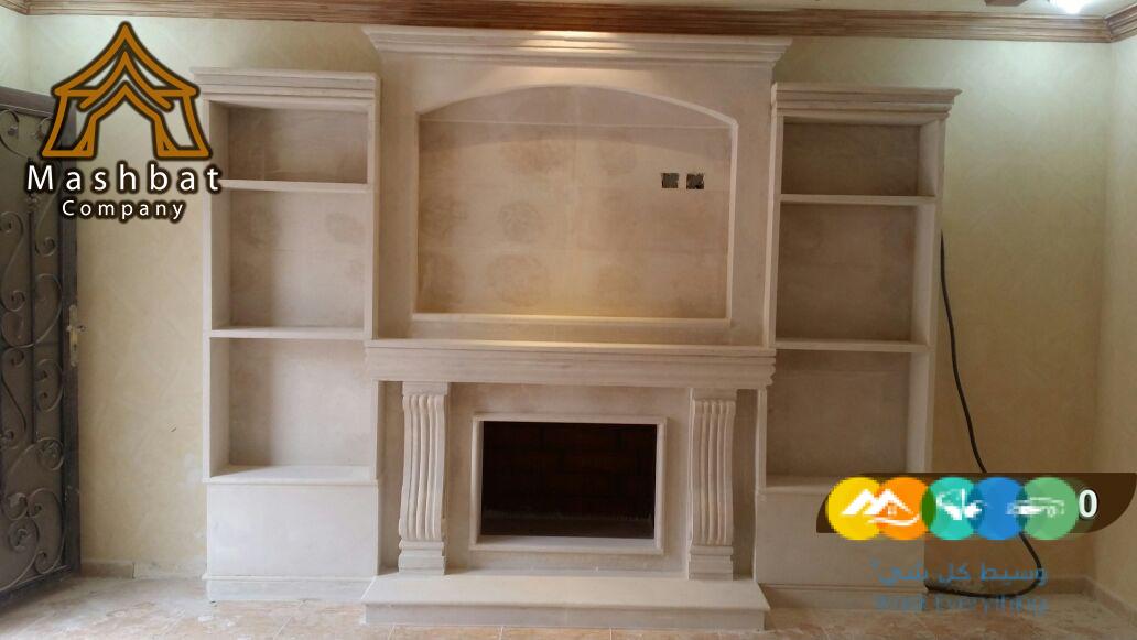 مشبات رخام, مشبات الشرقية, ديكورات مشبات فخمه,صور مشبات