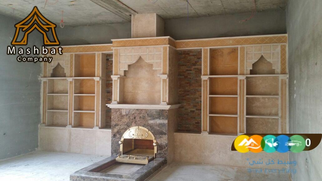 مشبات الخرمه, ديكورات مشبات حديثه,مشبات ملكيه,مشبات نار