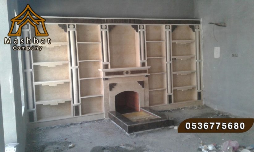 مشبات حجر,مشبات مودرن, صور مشبات, مشبات رخام, مشبات الش