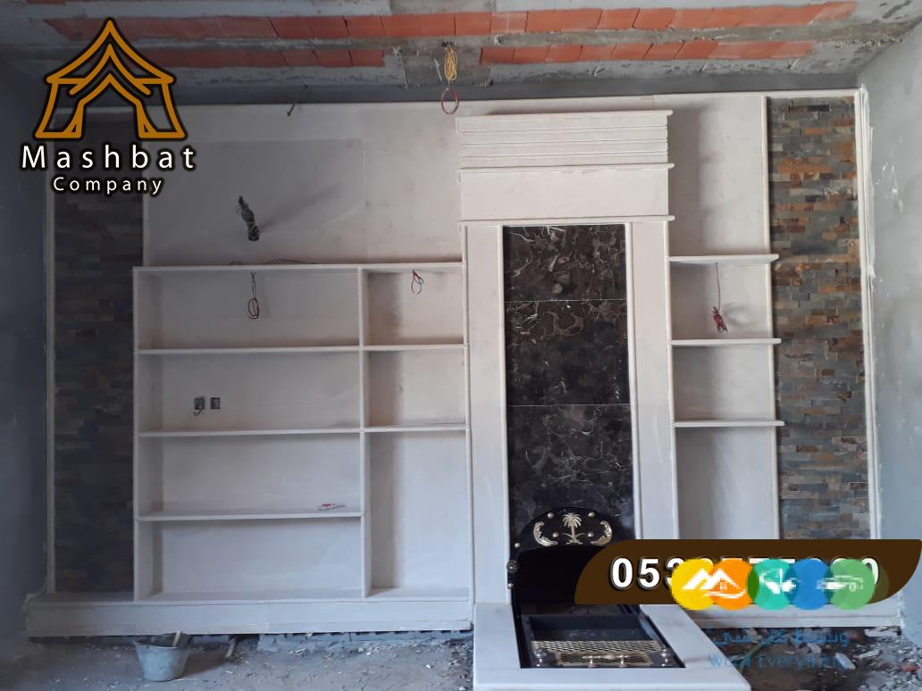 مشبات مودرن,مشبات فخمه,ديكورات مشبات رخام, مشبات الشرقي